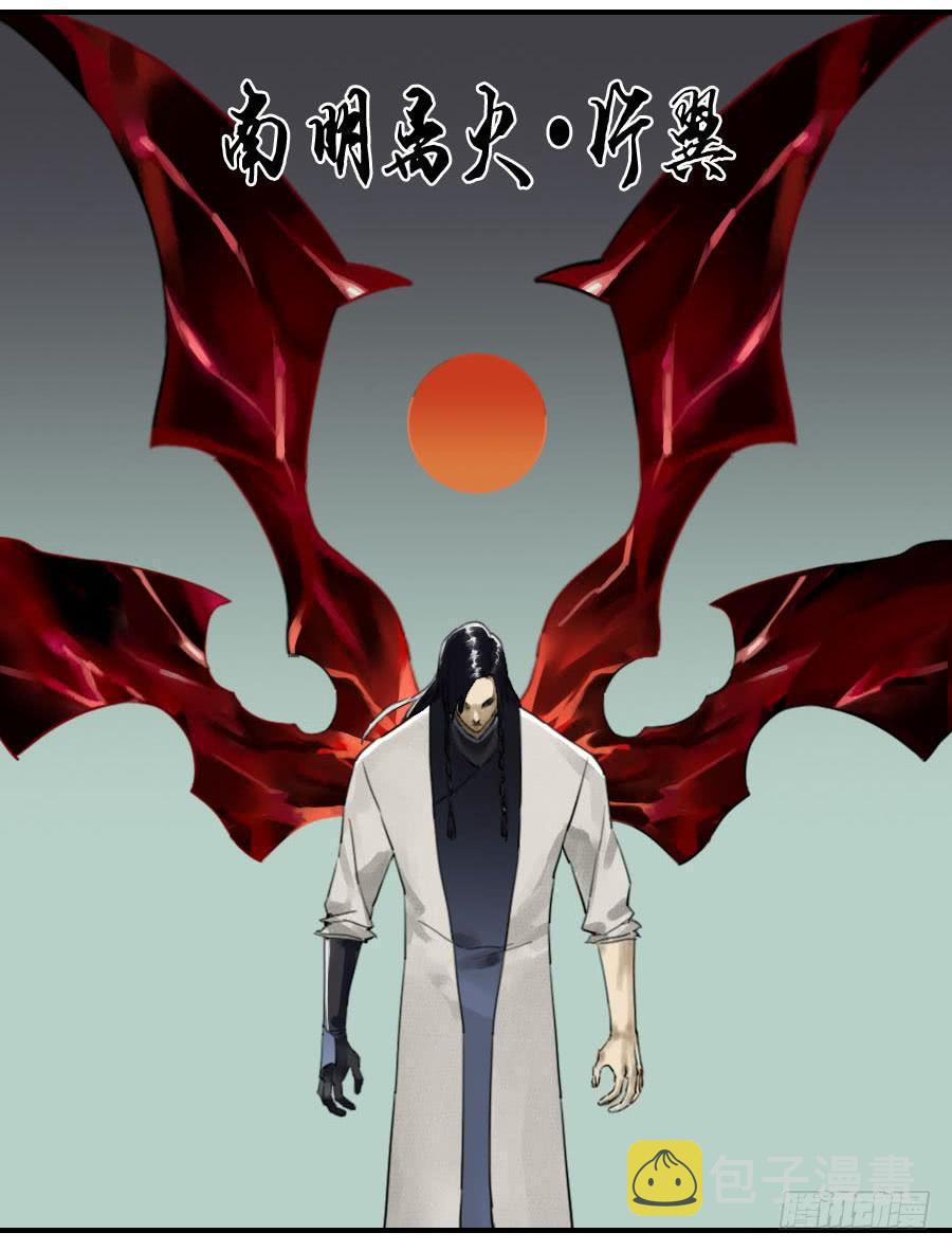 第八十四条：怪物们31