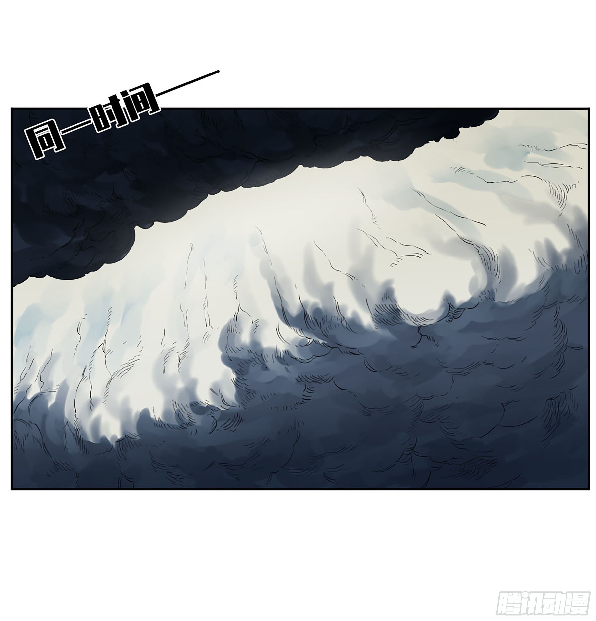 第二卷156第六位降世仙神32