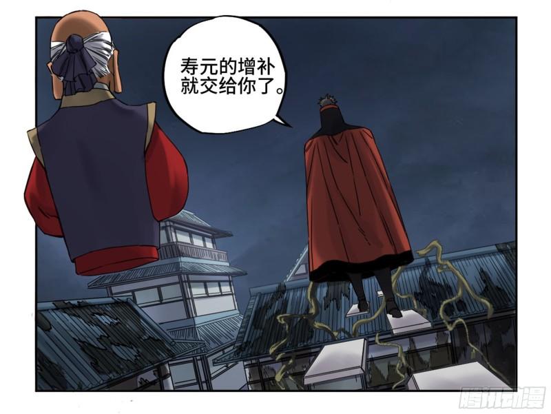 第二卷84防线43