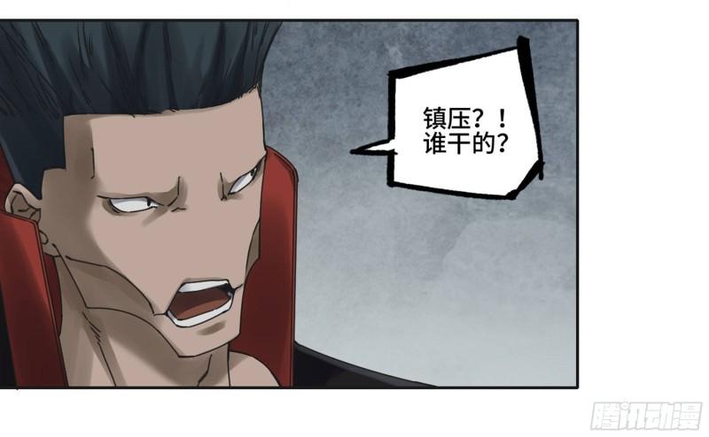 第二卷93不是对手11