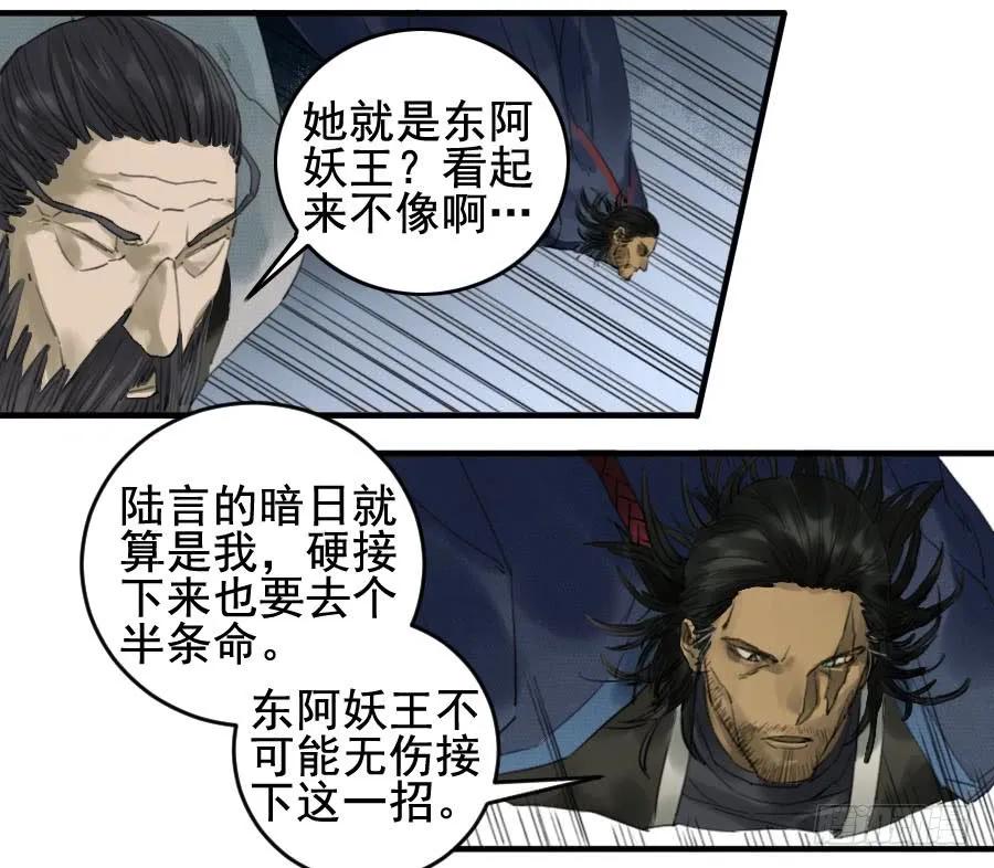 第九十八条：增援26