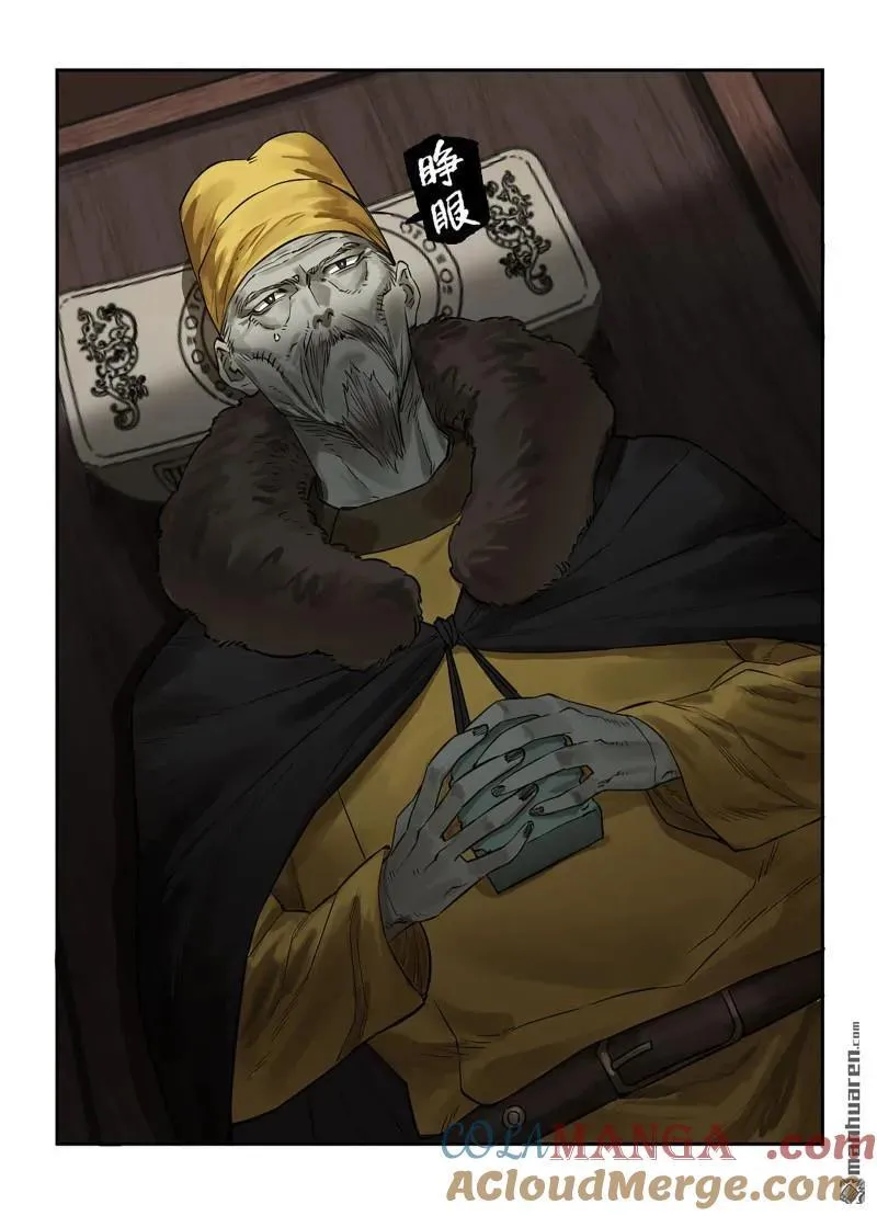第408话 第三卷 92 薛礼的计划12