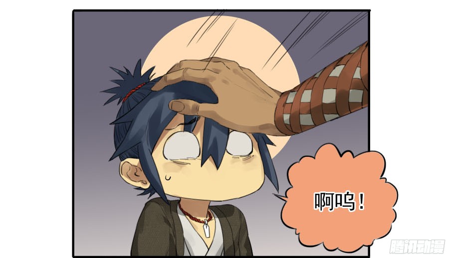 第四十二条：倒计时五5