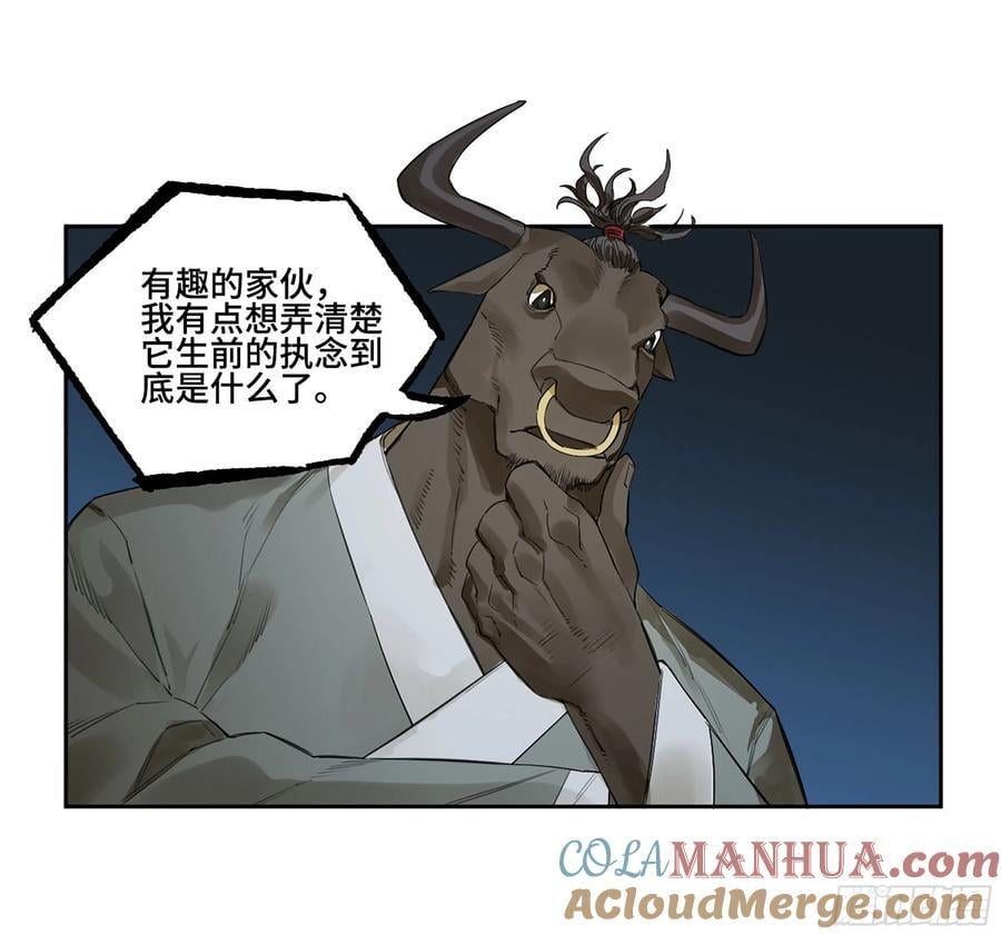 第三卷 59 联系39