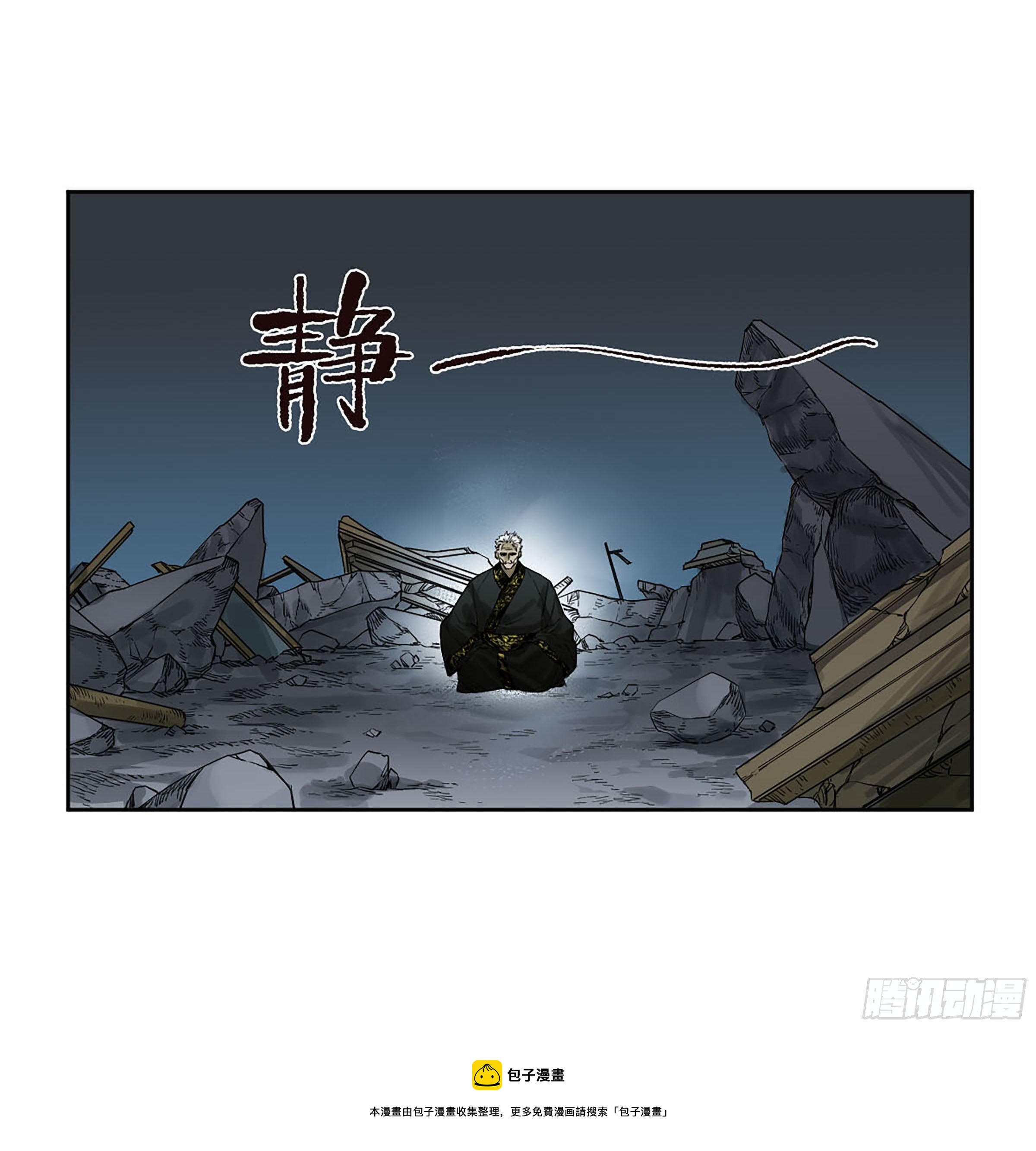 第二卷171魂灵作舟16