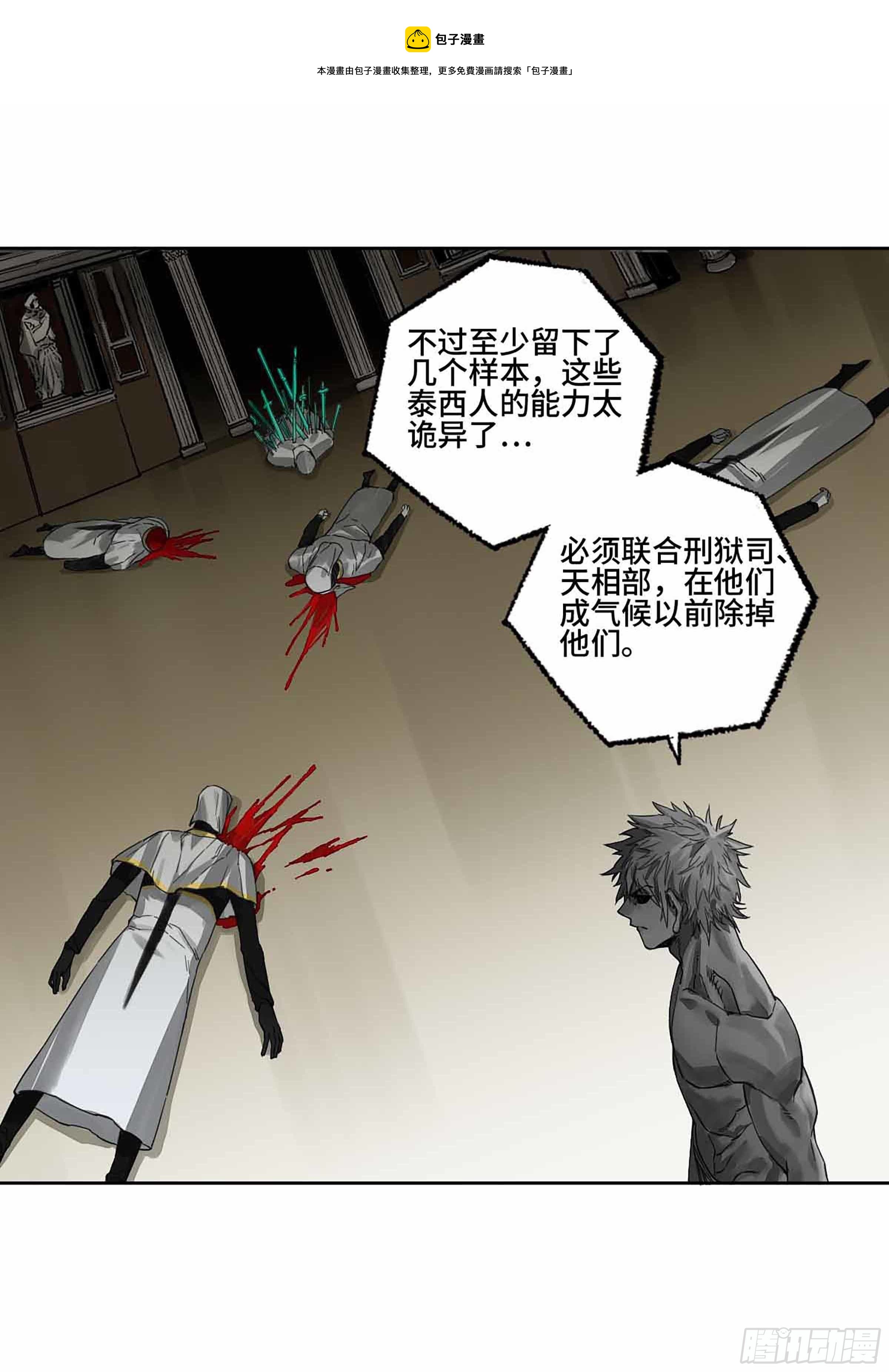 145火力全开（第二更）20