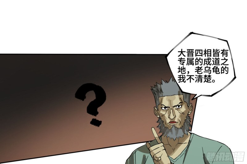 第二卷120疑惑51
