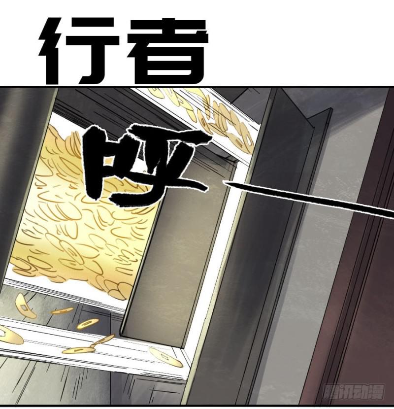 第二卷27行者0