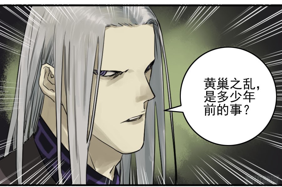 第五十五条：李存孝12