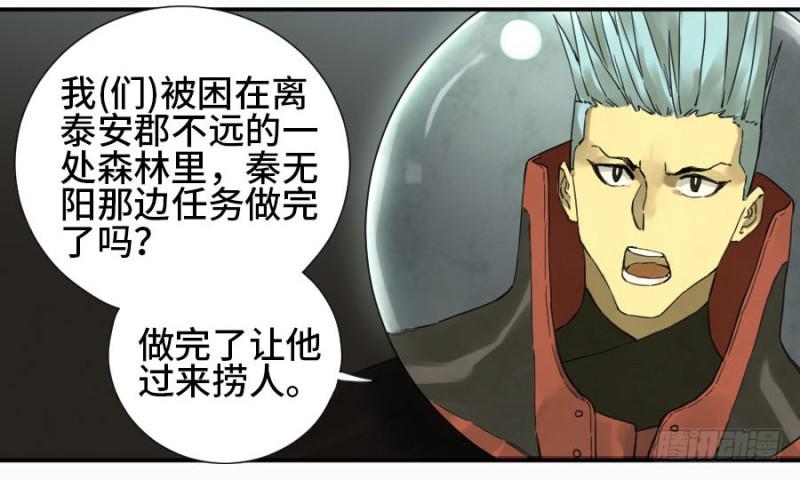 第二卷19道高一尺32