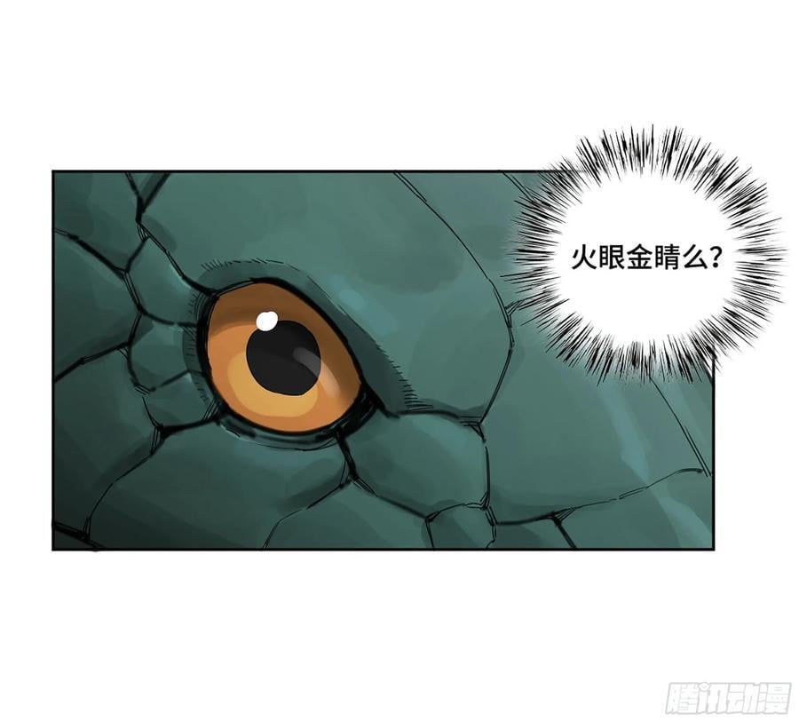 第三卷 58 小千世界241413