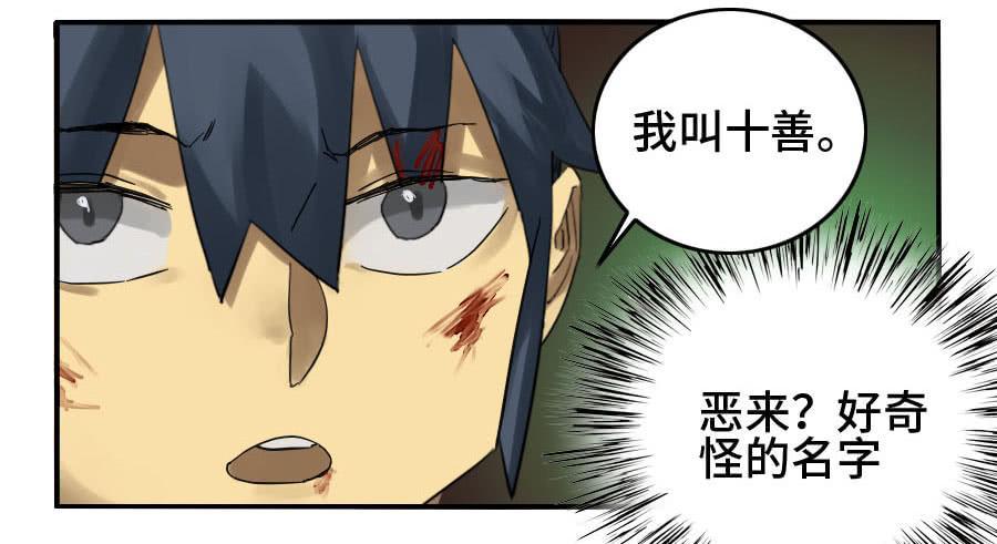 124对话13