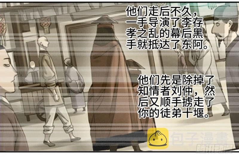 第二卷35至暗23