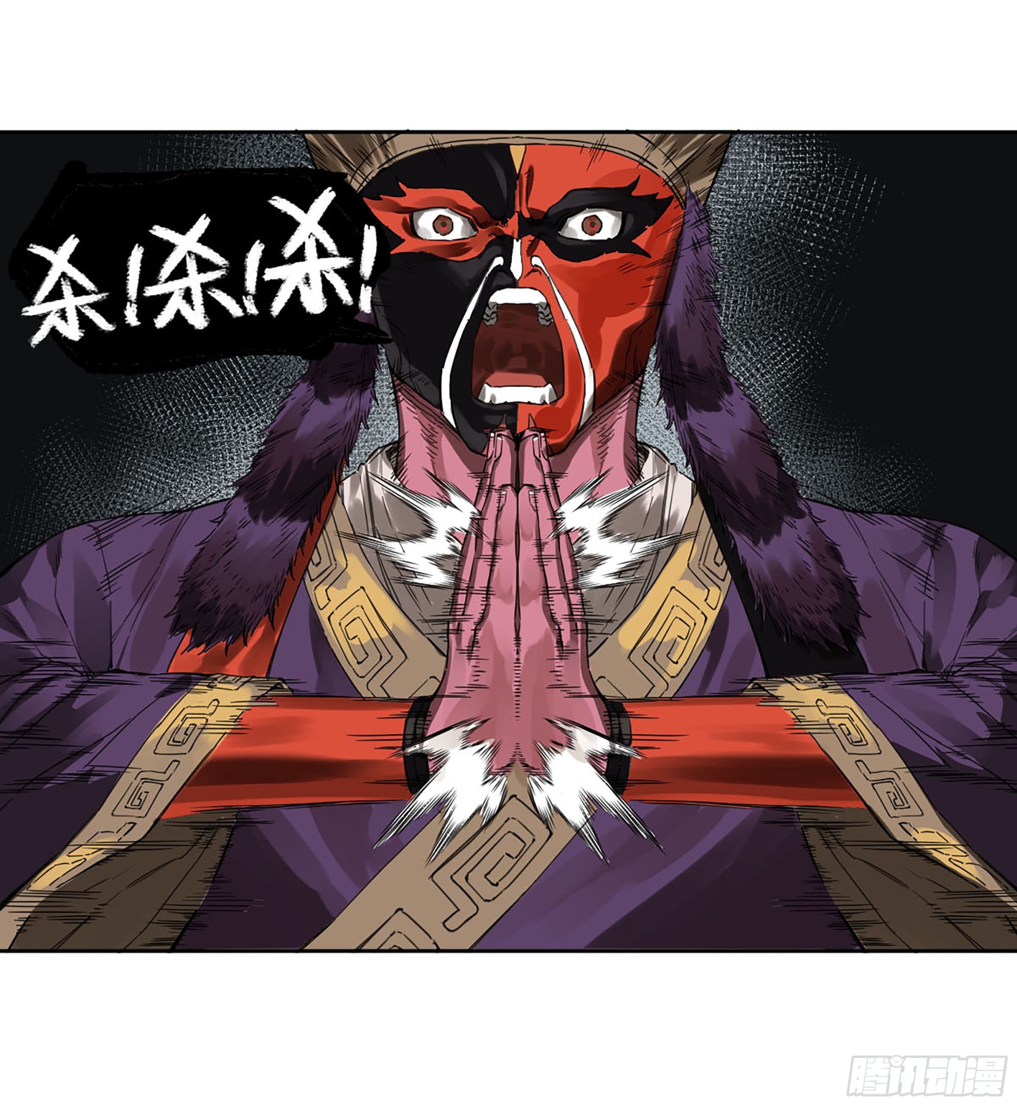 第三卷09神将、巫蛊和甩头一子48