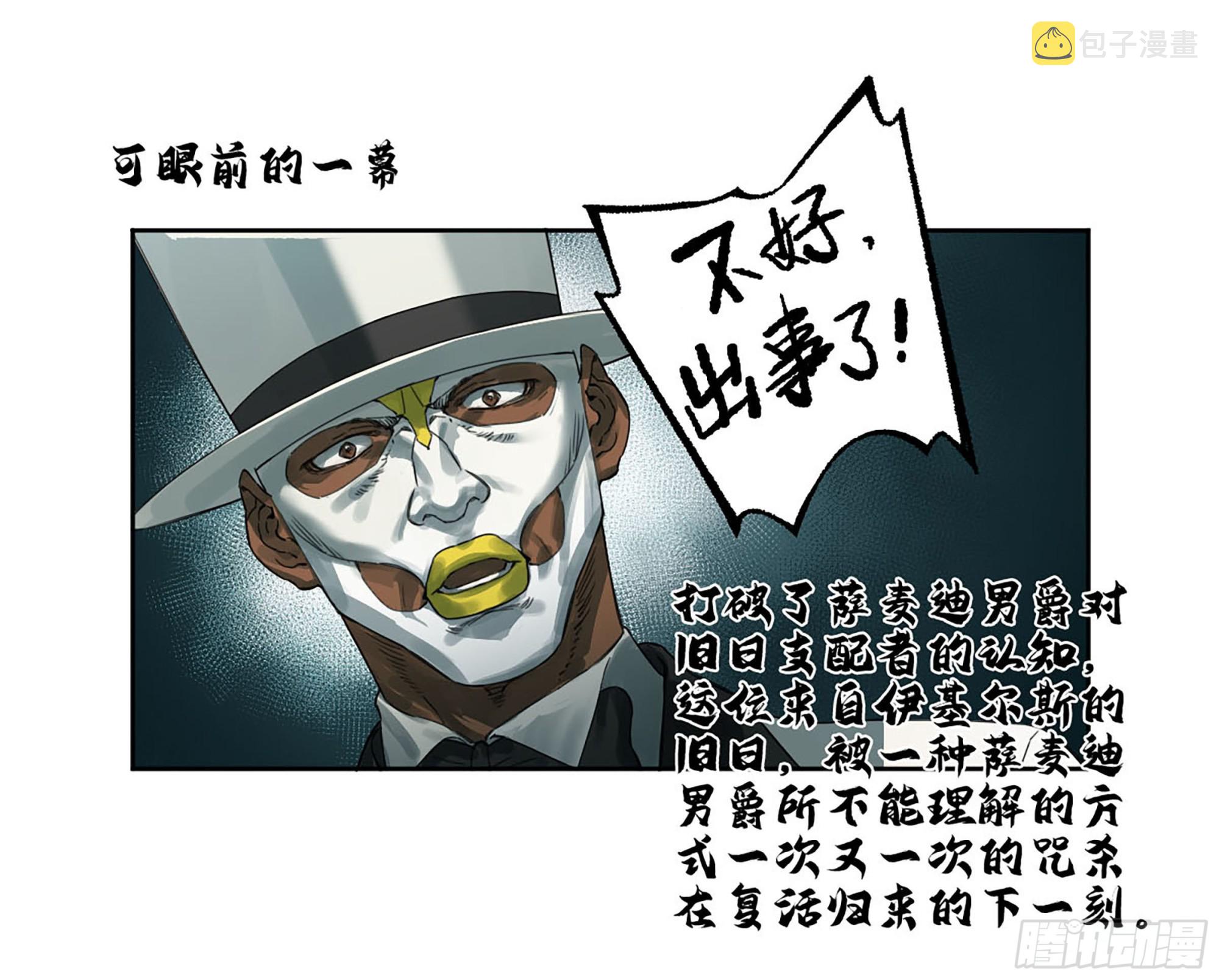 第二卷182人和14