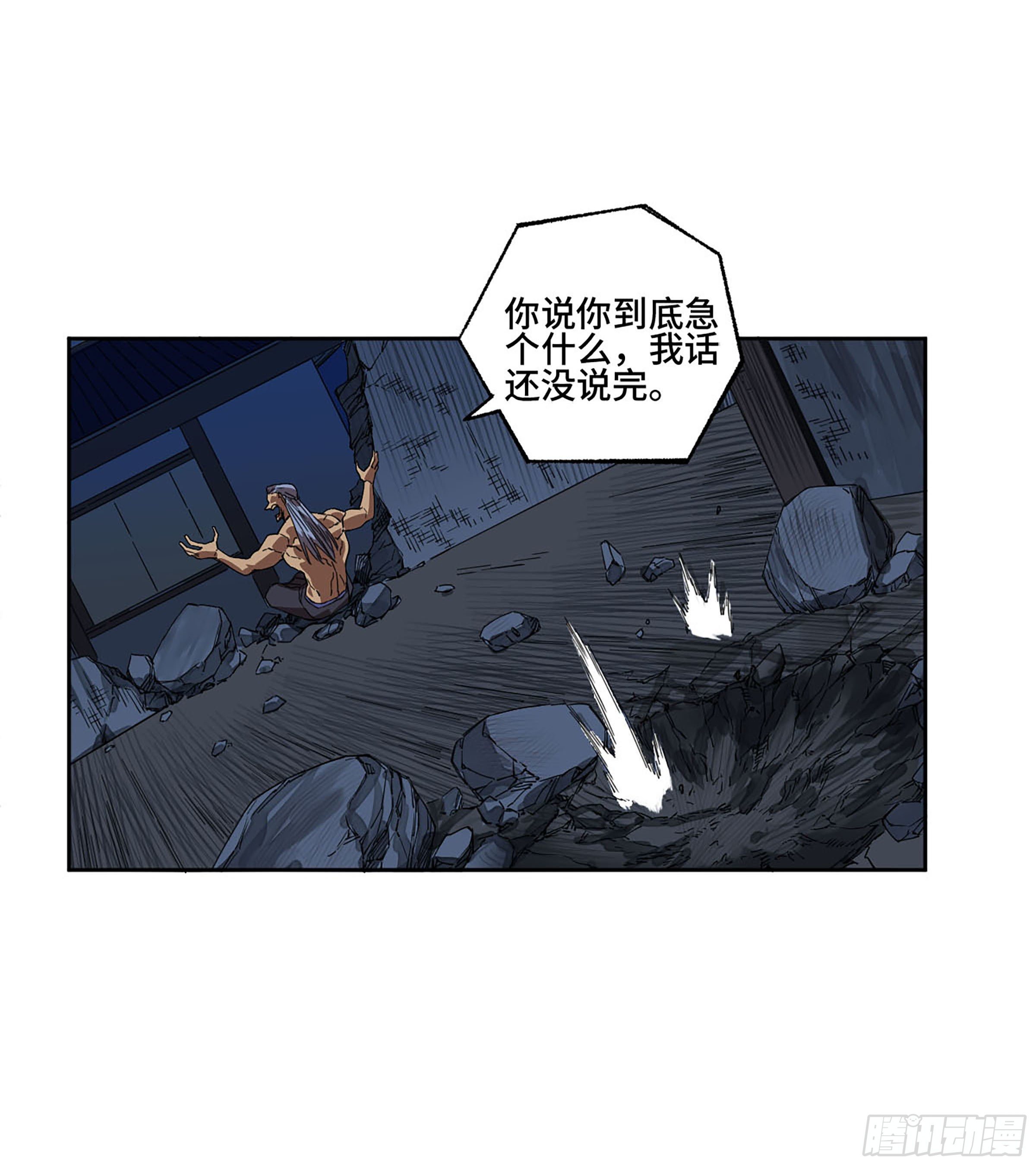 第二卷154出手25