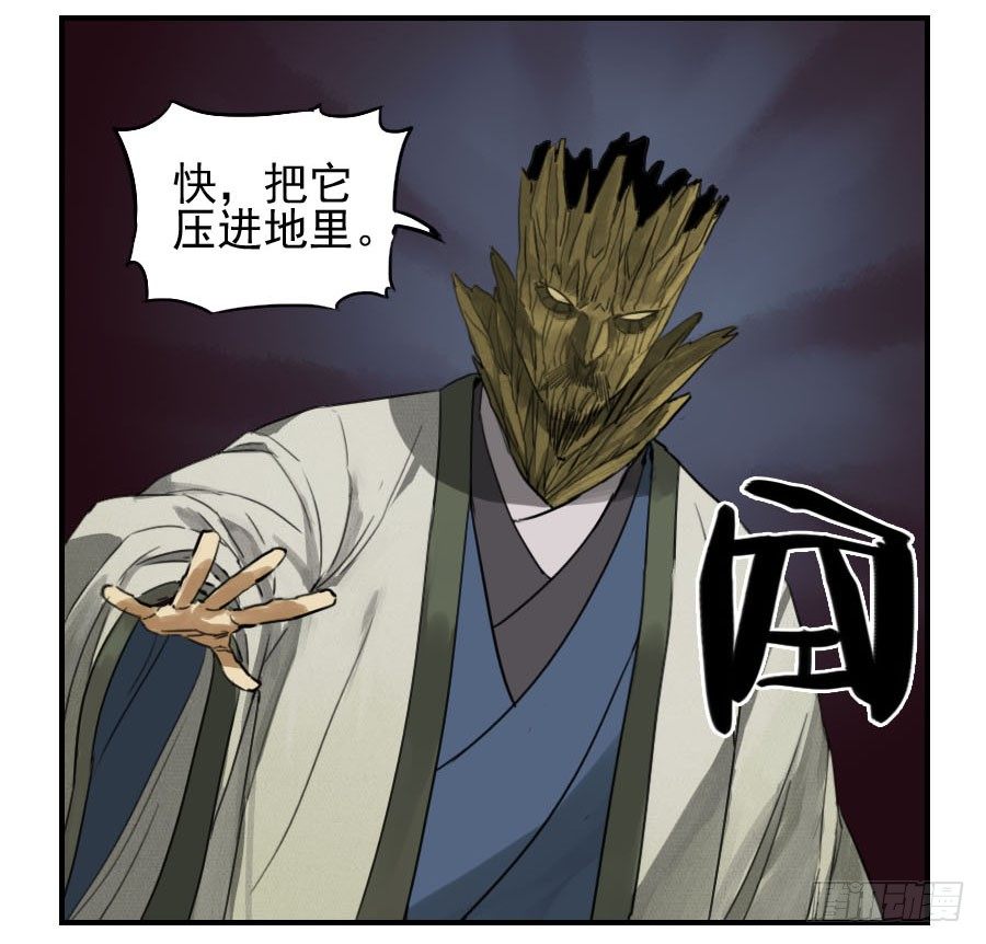 第六十话：绝望15