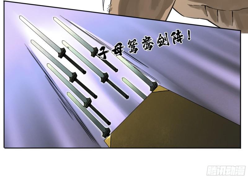 第二卷90时机27