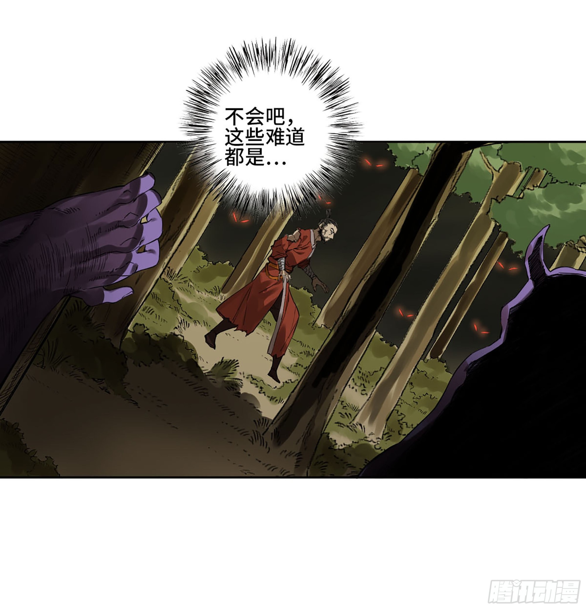 第三卷10欺以其方47