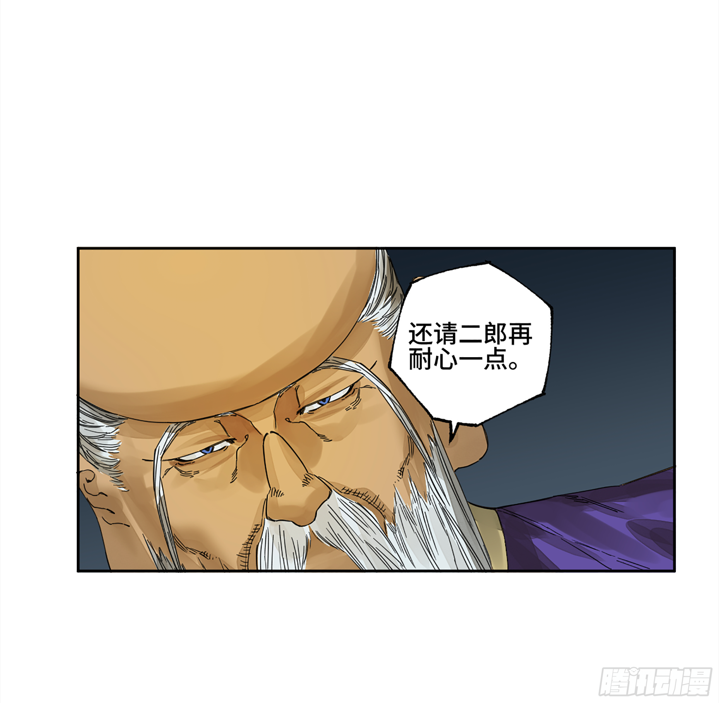 146火力全开二36