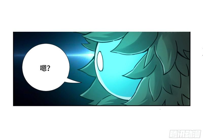 第二卷70鲛人、无目童子25