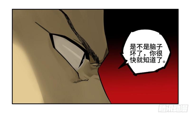 第二卷96差之毫厘49