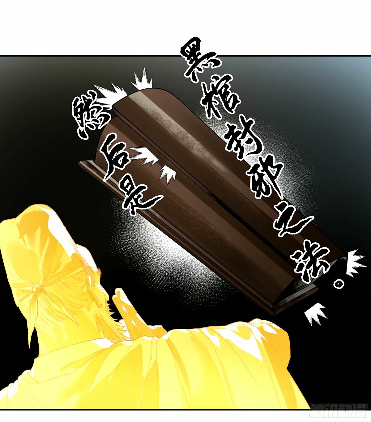 第三卷 48 眼31