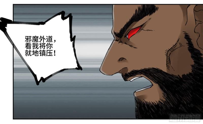 第二卷80强援16