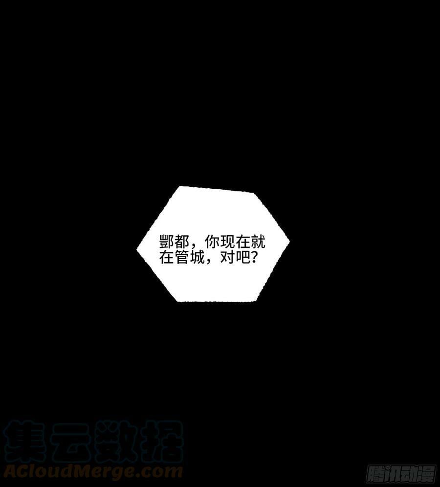 第三卷 39 统一战线54