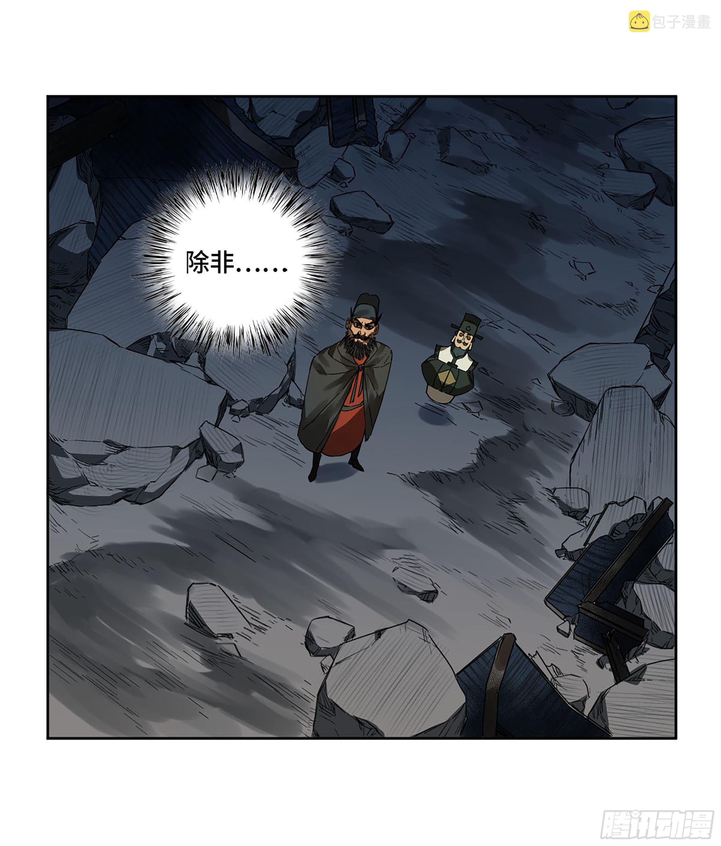 第二卷162棋手们的战争五38
