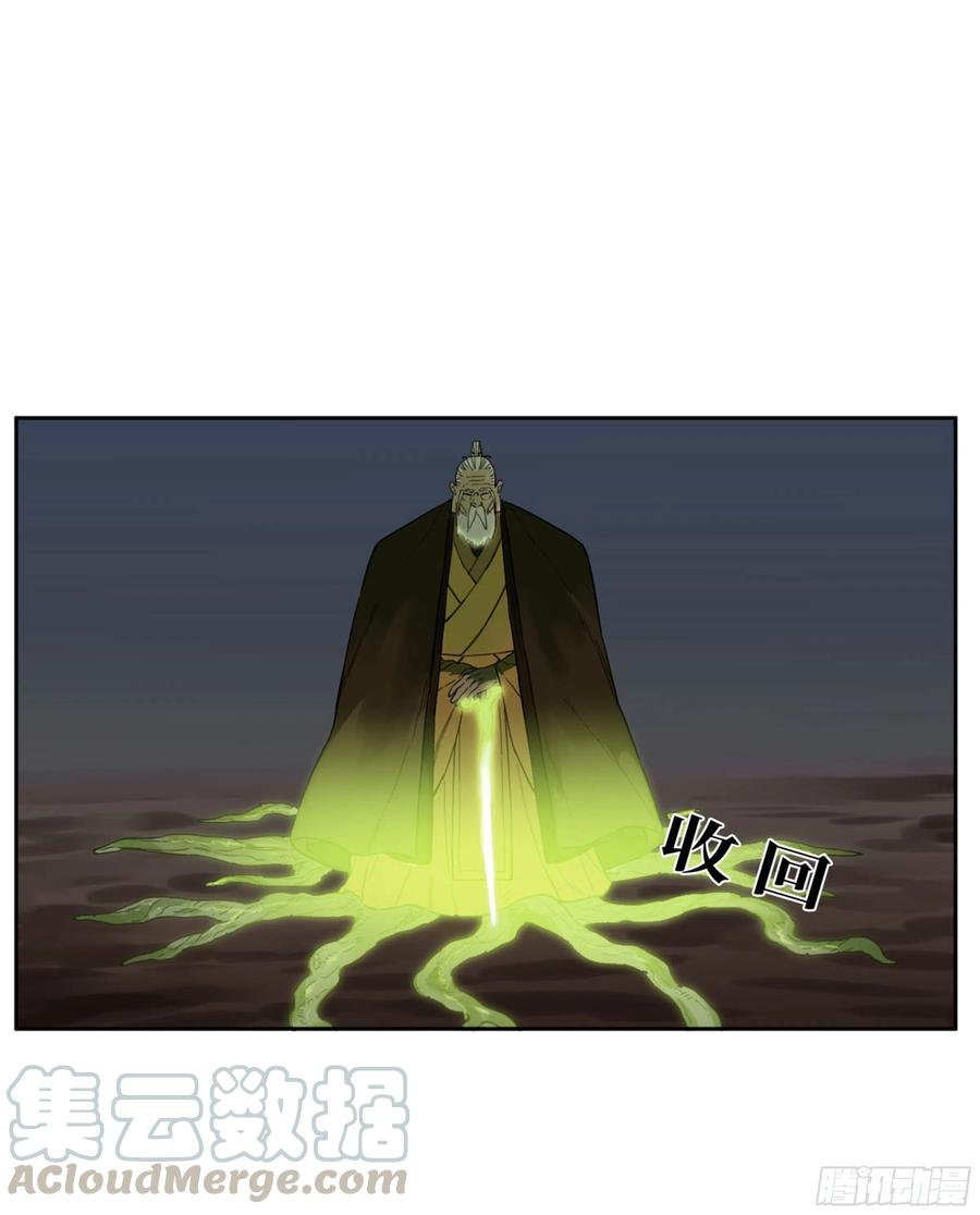 第二卷132入局33