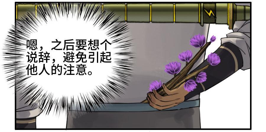 122恶意（周四加更）15