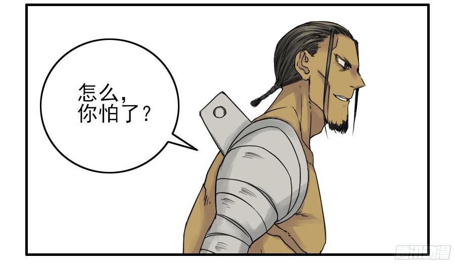 第四十五条：倒计时二16