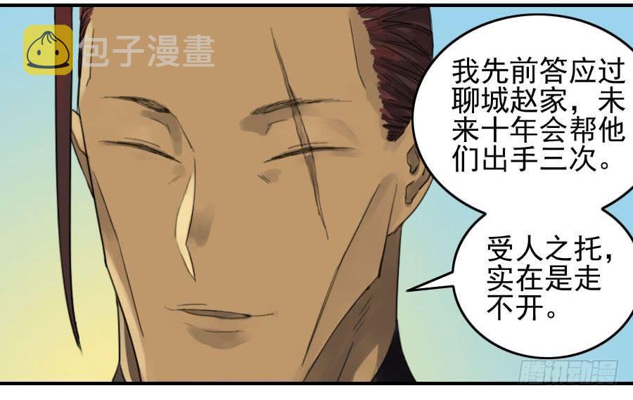 116拉拢（周四加更）52