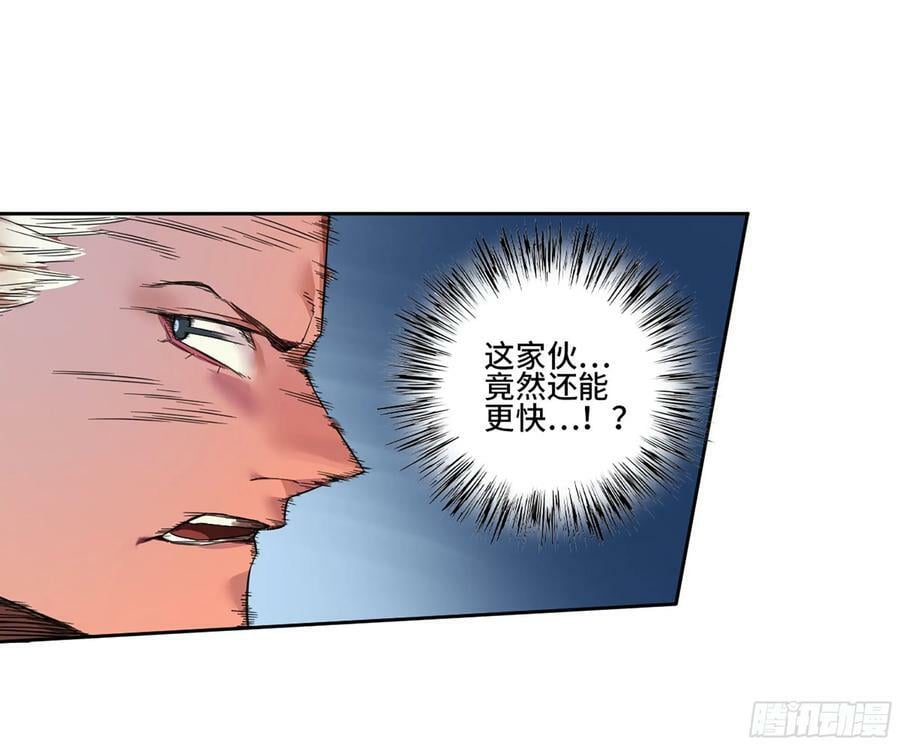 第三卷 52 碾压32