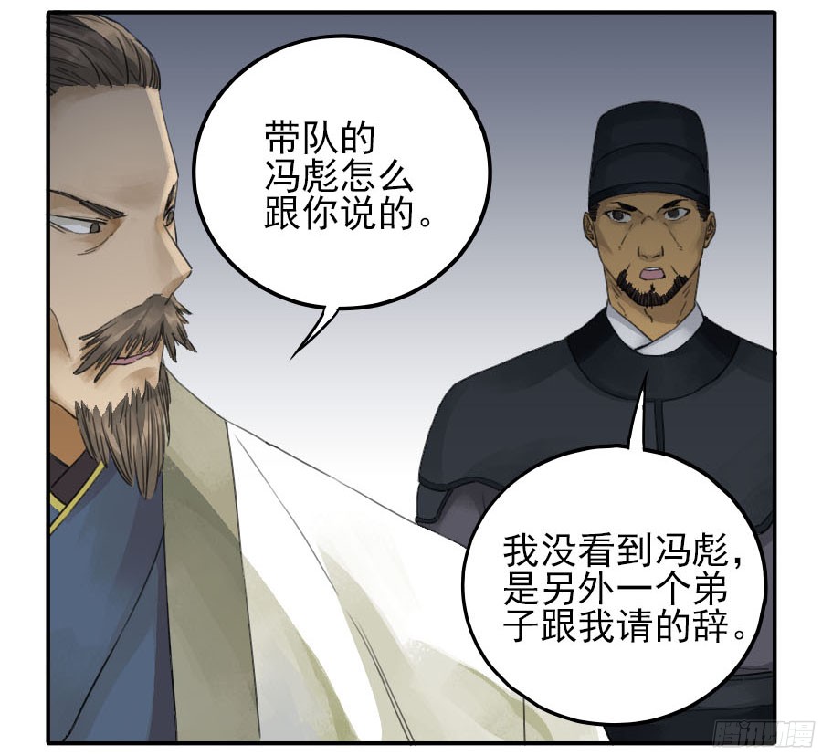 第四十三条：倒计时四7