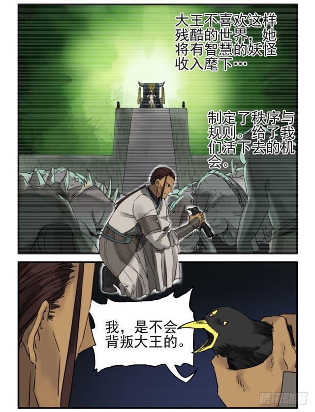 第七十三条：最坏的展开7