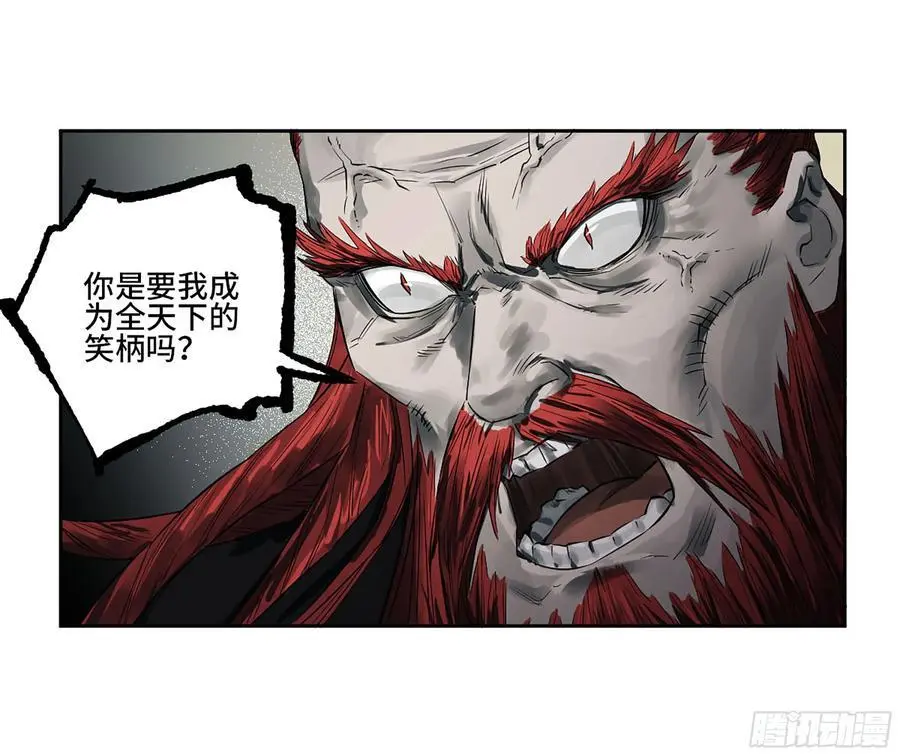 第三卷 80 剑南道之战 五19