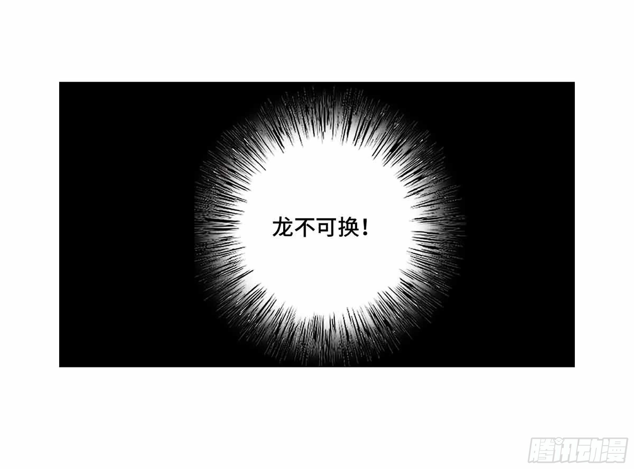 145火力全开（第二更）30
