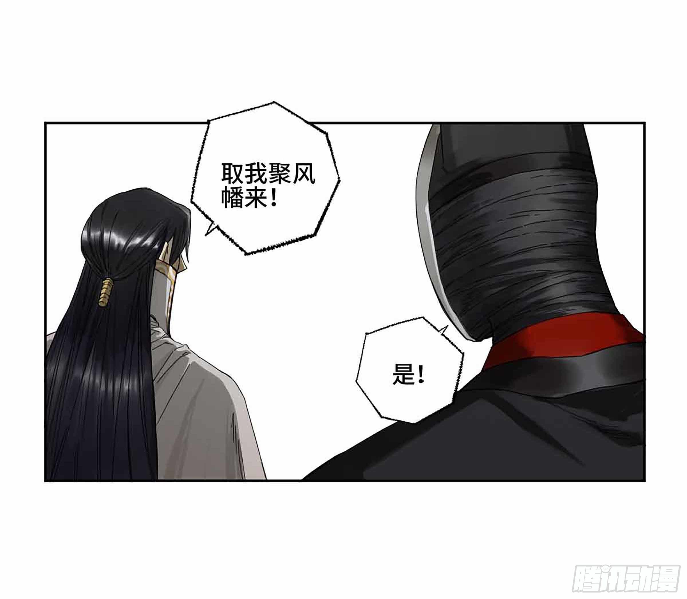 第二卷147笔断了16