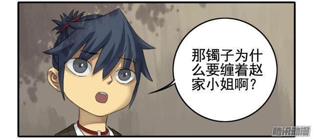 第二十一条：天赋35
