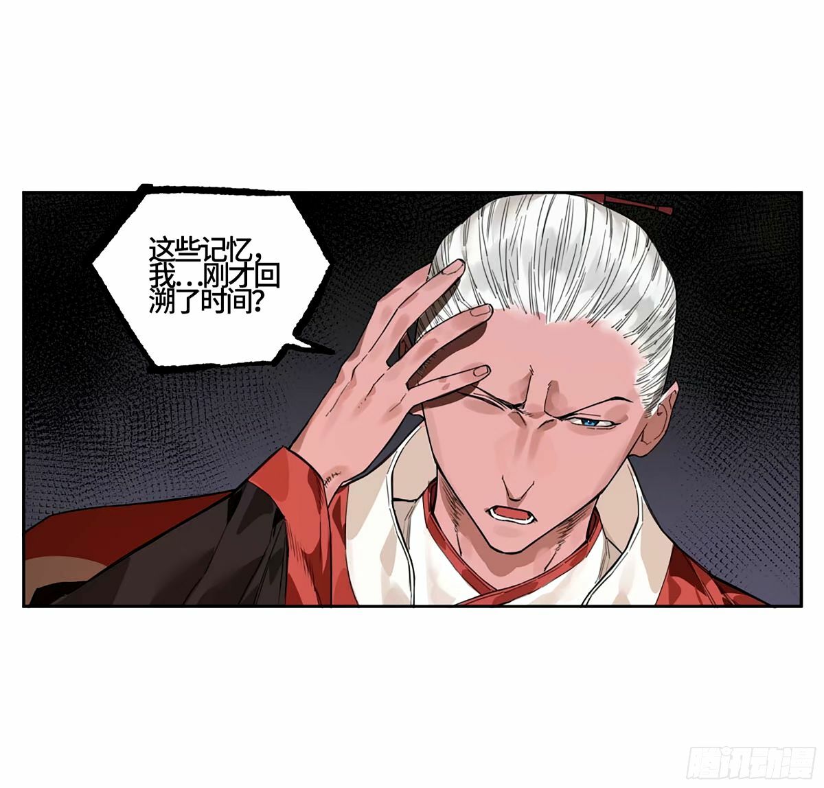 第三卷 48 眼50