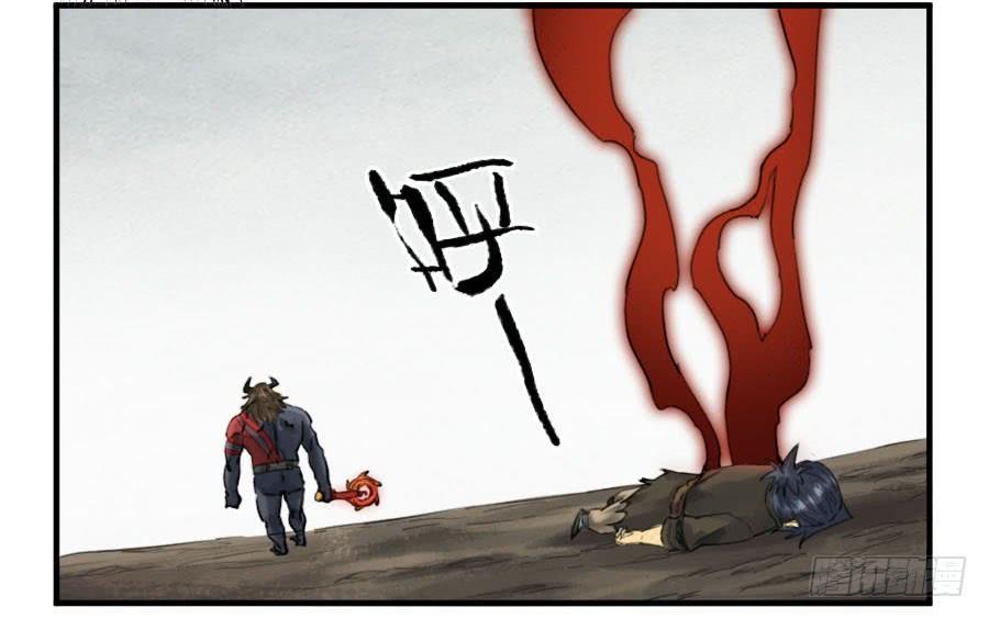 第九十六条：降临6