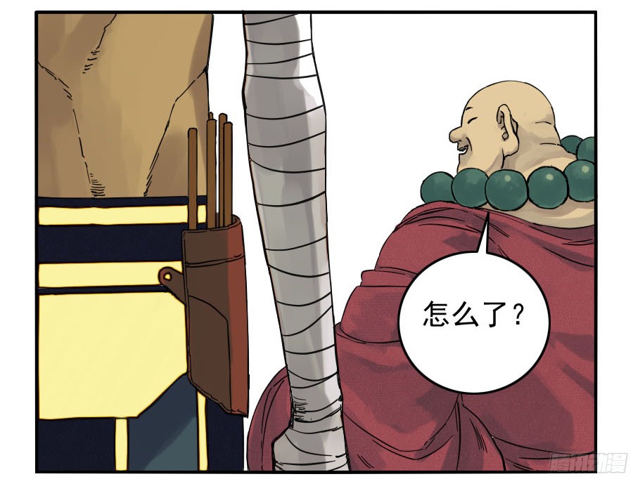 第四十四条：倒计时三17