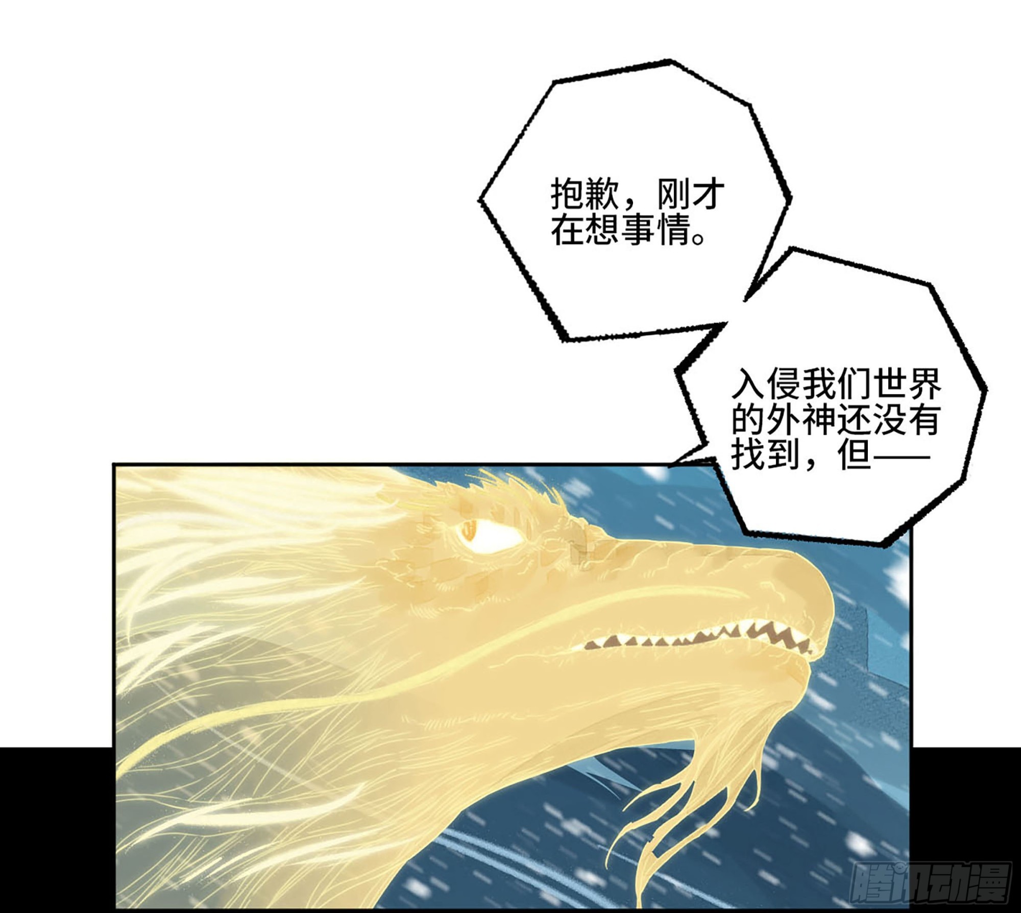 第二卷178抵达21