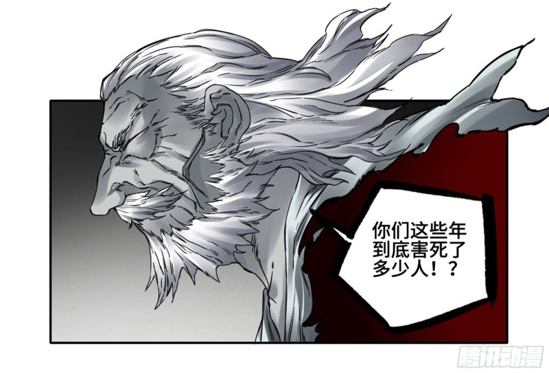 第二卷111倾尽所有38
