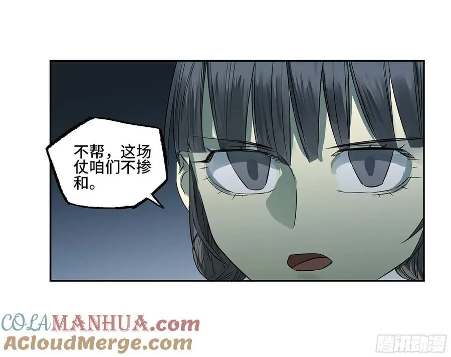第三卷 79 剑南道之战 四18