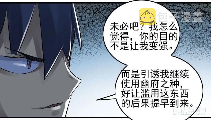 第一百零九条：幕间34