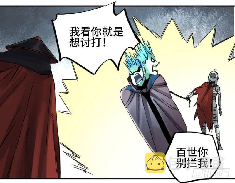 第二卷44压制7
