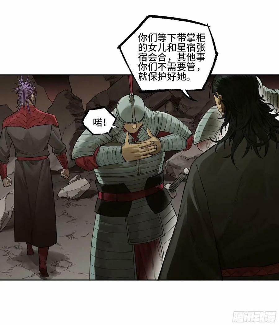 第三卷 45 颂念吾之名13